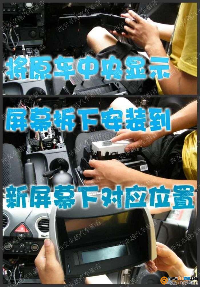 西安卓越汽车影音