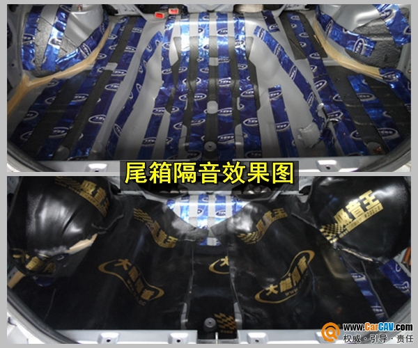 V3菱悦全车大能减音降噪 ——来自金华万车乐分享