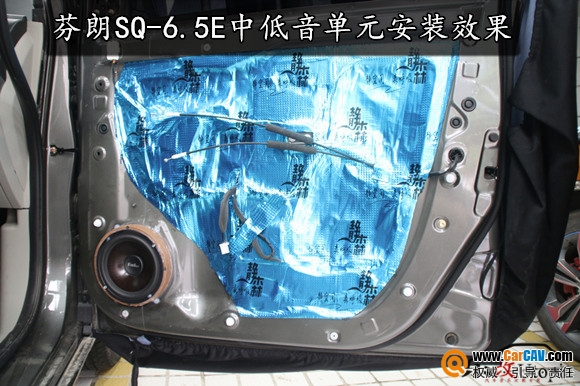 武汉东风风行S500汽车音响改装