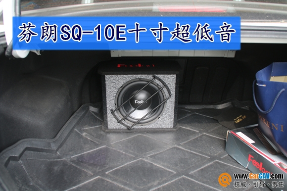 武汉现代索纳塔8汽车音响改装
