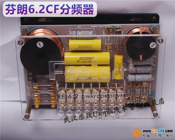 长安CS75汽车音响改装