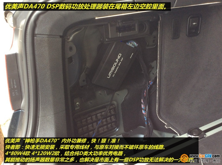 Re:义乌道声：宝马3GT汽车音响改装，无损升级德国彩虹宝马专用三分频喇叭