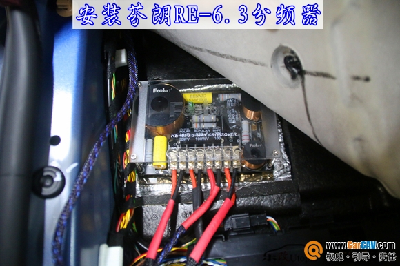 武汉乐改宝马320汽车音响改装升级方案