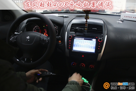 武汉乐改标致4008汽车音响改装方案