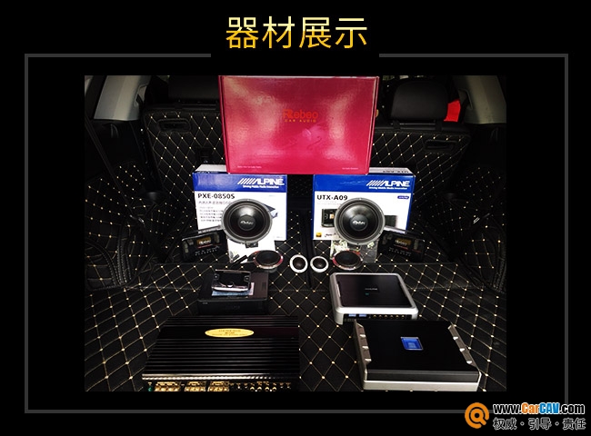 奥迪Q7汽车音响改装器材展示