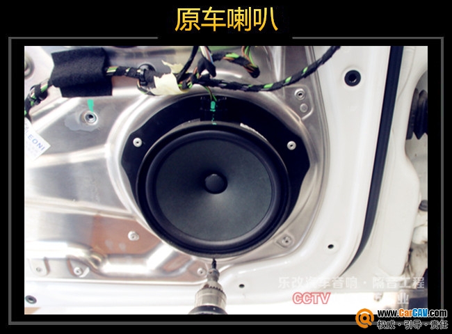武汉奔驰GLK260汽车音响改装