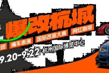 即将开展 | 2024九州秋季展新品亮点抢先一览！