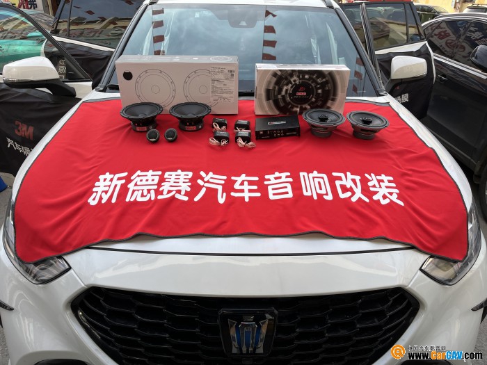 淄博新德賽豐田皇冠汽車音響改裝丹拿 聲音真實細膩