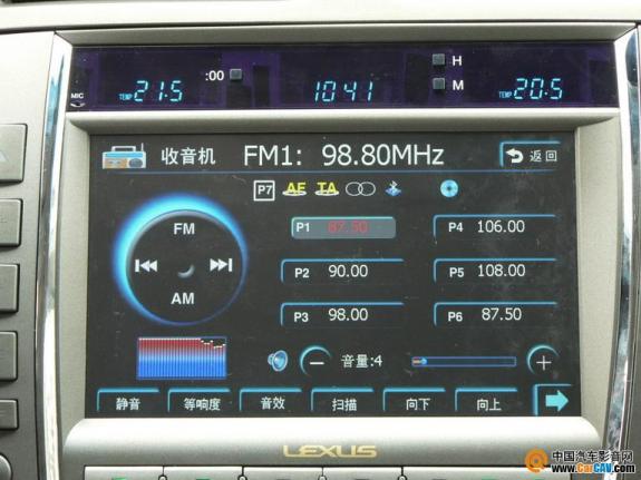 索菱 收音机