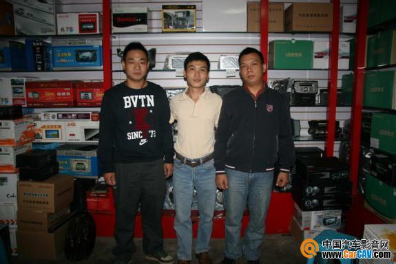 左起：武汉市威达汽车音响商行经理范云波、CarCAV.COM编辑廖建华、范云波合作伙伴