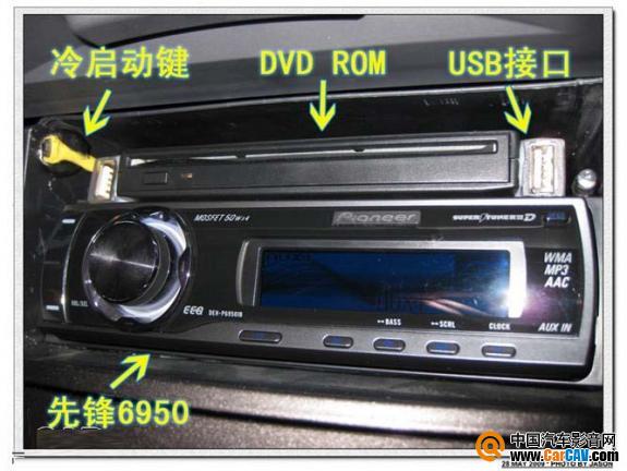 改了车载电脑之后，听CD的问题咋解决？加装先锋的CD机就搞掂啦，另外，我还加了一个IBM的DVD光驱，平时看看演唱会什么的。DVD左右两边的是另外两上 USB 接口，方便我平时将下载好的歌曲或其他数据