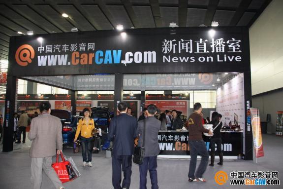 CarCAV60平米的新闻直播中心