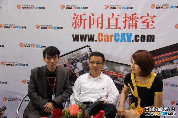 深圳非常城市总经理吴杰在CarCAV.com新闻直播中心