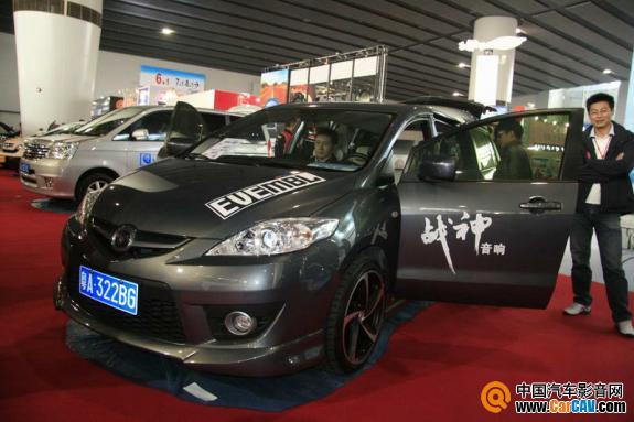 广州战神马自达展示车，看这车的架式跟一文多衬