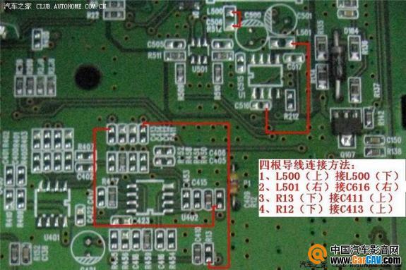 第二部工作是更改电路，下面是前辈提供的需要更改的电路图示：