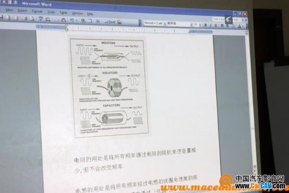 讲解分音器Passive 与Active,讲解过程中如何运用分频器的零件,分频点，Slope等，如何以听音调试得到的声音而不会重叠或间隔