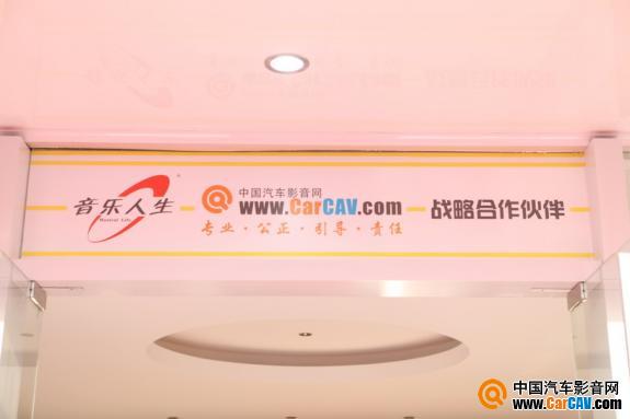 中国汽车影音网战略合作伙伴