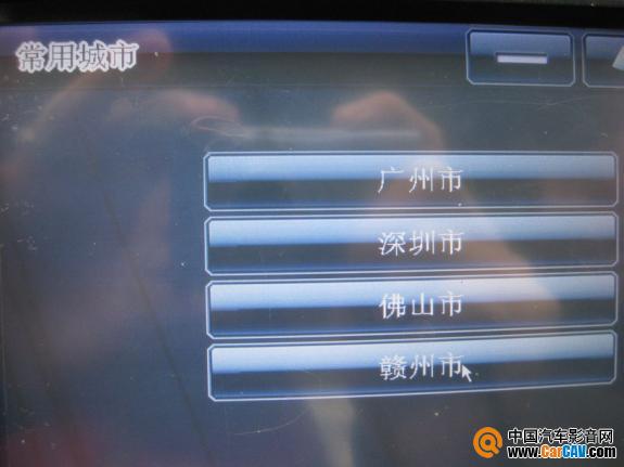 我常用的也就广州、深圳、佛山、赣州这几个城市