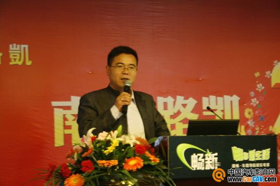 2010春节订货会开始，南昌路凯董事长卢有红先生致词