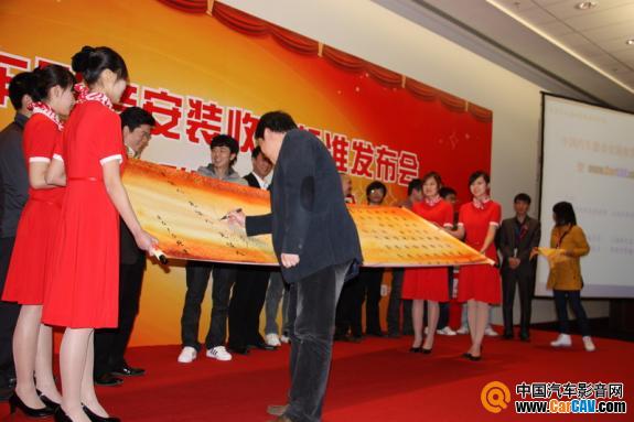 广东悦声科技总经理黄炜炳上台签名，倡导“标准”的推行。