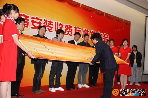 广州先歌企业总经理潘永久上台签名，倡导“标准”的推行。