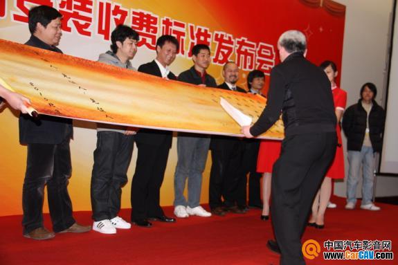 上海车之宝总经理孙力上台签名，倡导“标准”的推行。