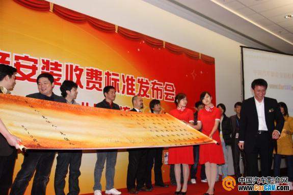 大连苹果响唱总经理杨涛上台签名，倡导“标准”的推行。