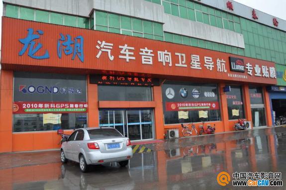 淄博龙湖贸易有限责任公司