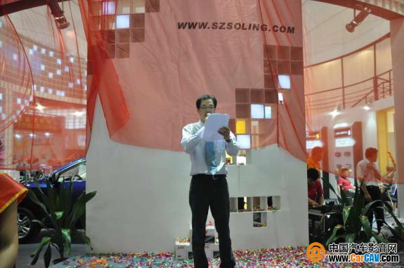 索菱市场总监张洪涛在新LOGO发布仪式上致辞
