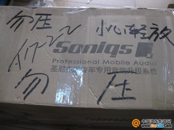从广州运至赣州，包装箱注明清楚小心轻放勿压