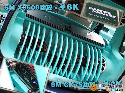 SM CK75功放&gt;&yen;2K