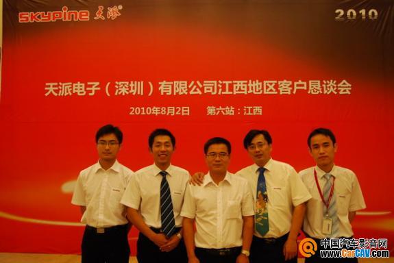 从左到右：区域经理朱雪松、销售部经理蔡峰、路凯卢总、营业部副总经理冯哓斌、区域经理包江福