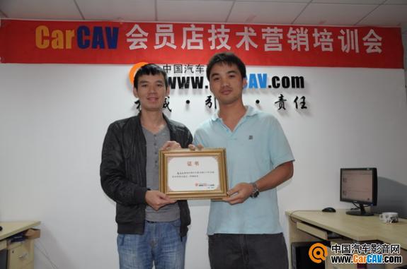 CarCAV运营总监阿锦向广西南宁蓝迪汽车音响店长黄海波颁发证书