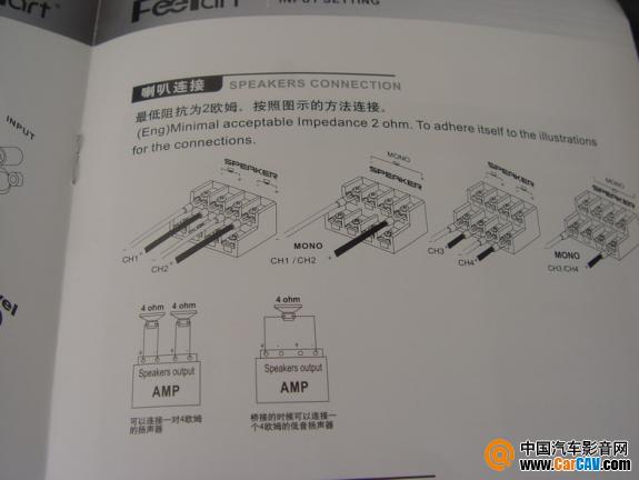 产品说明书使用中文
