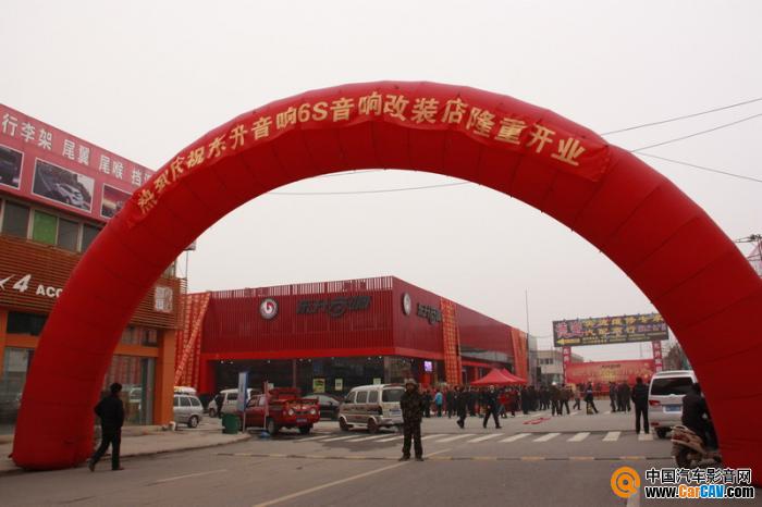 郑州东升隆重开业。