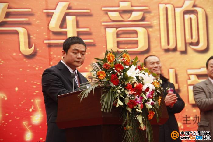 郑州东升总经理李东升致开幕辞。