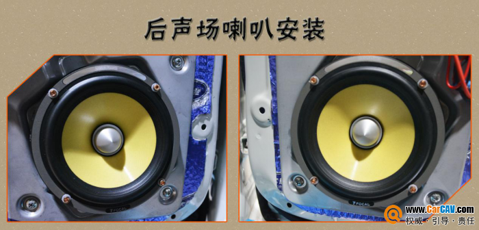 M型内凹式高音音盆的专利设计，让ES 165KX2高音喇叭拥有更好的高频率响应。在保持低失真率的同时，使声压更可控、音质更佳，也利于增强高音区域延伸性，声音表现也更加平滑、精确。