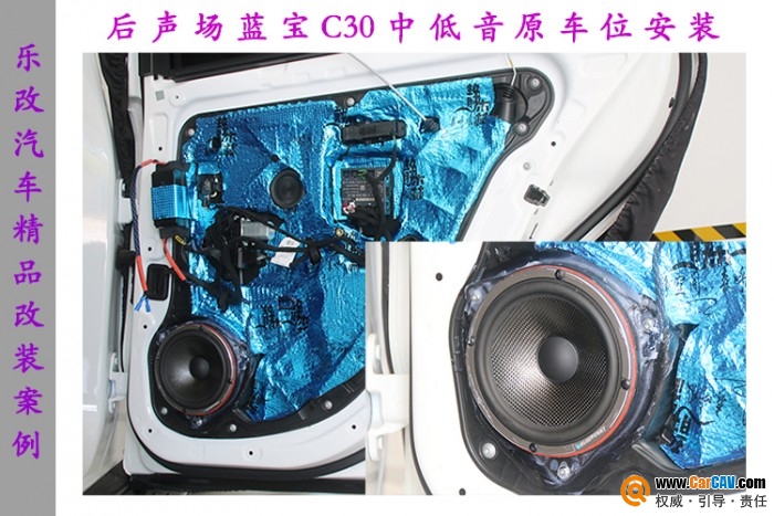 武汉乐改奔驰GLE 43汽车音响改装升级方案