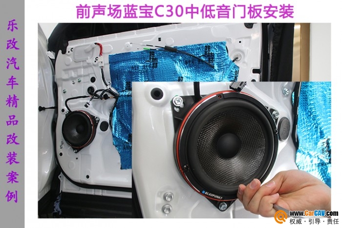 武汉乐改雷克萨斯NX 300改装升级德国蓝宝C30汽车音响