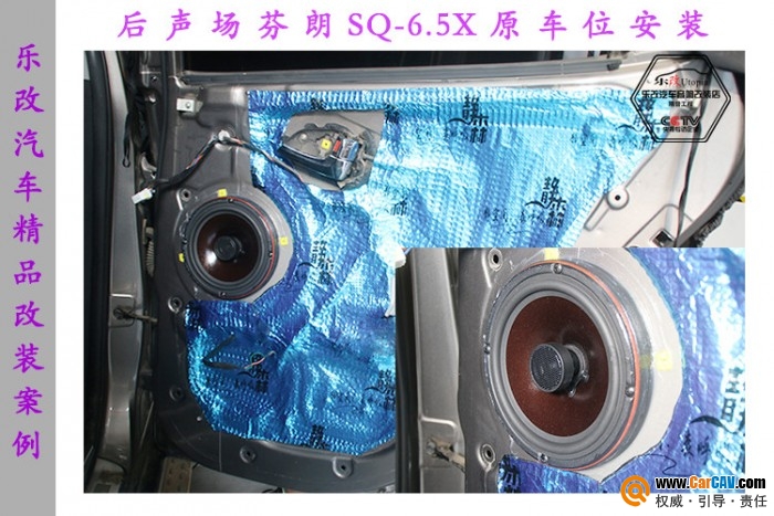 武汉乐改现代IX35汽车音响改装升级芬朗ONE SUB超薄低音炮
